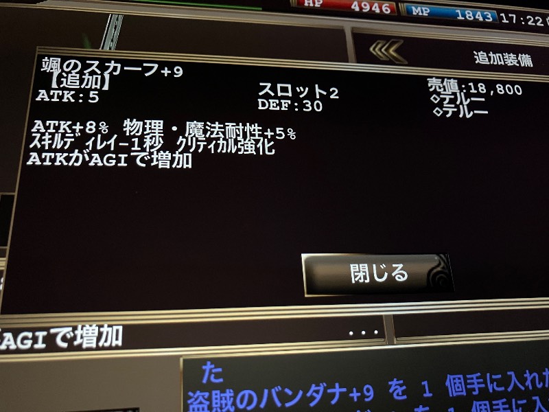出品画像