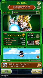 戦闘力190万以上❗️ランク961❗️強垢❗️