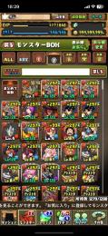 飽きたので出品します
