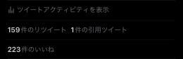 裏アカ女子 DM170件⬆️溜まってるので収益化可能 アクティブ有