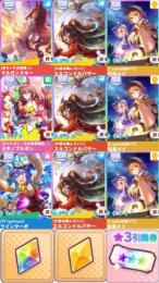 3種完凸✨初期垢10個】エルメイ＋水丸or賢ブルボンor根性ターボ虹金スタダあり