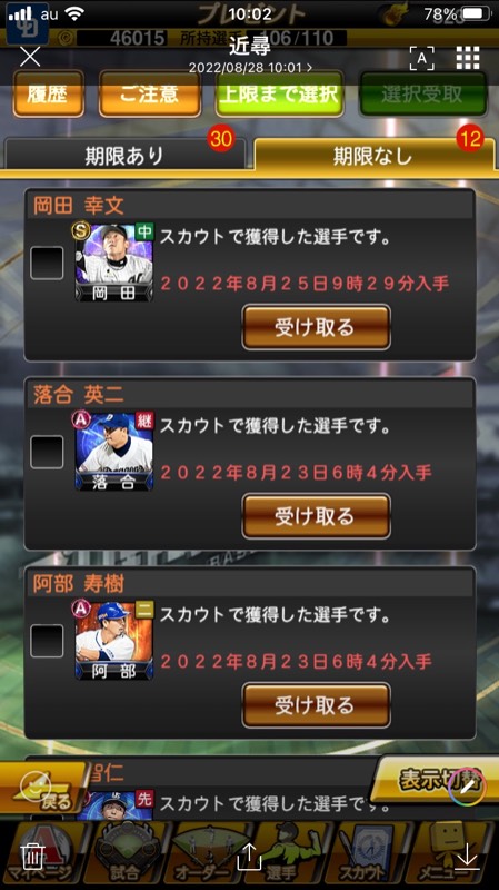 出品画像
