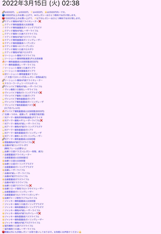 出品画像
