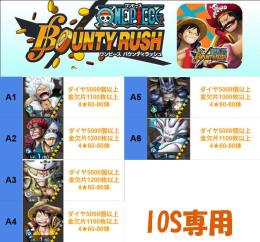 IOS専用 画像キャラ1体+ダイヤ5000-6000個＋金欠片1000-1300枚+4★60-80体
