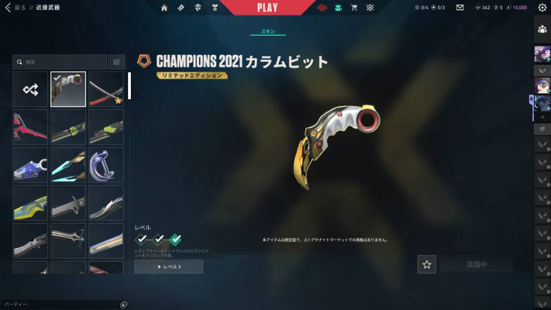 出品画像