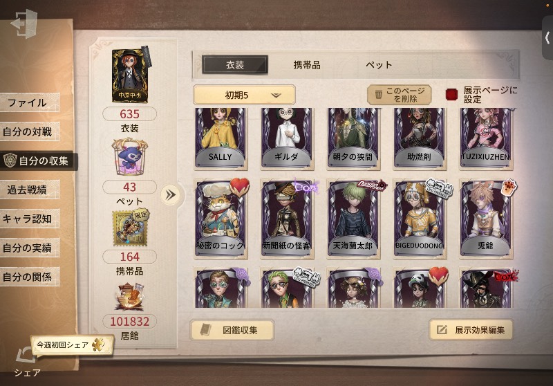 出品画像