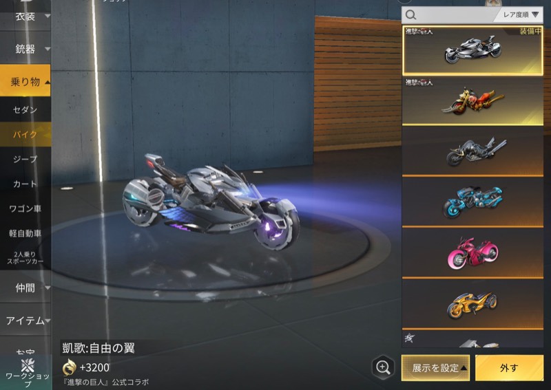出品画像