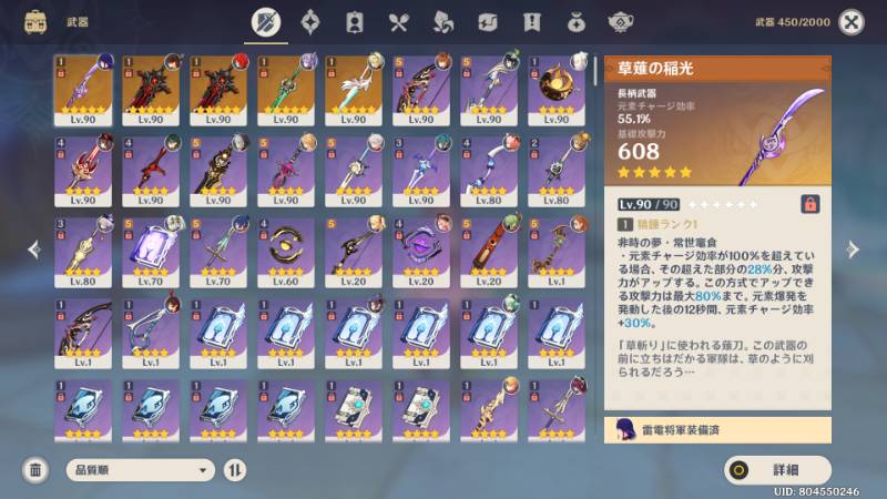 出品画像