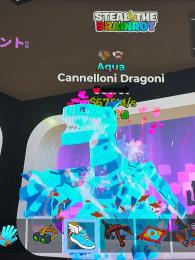 アクア変異のドラゴン！！現在アクア価値が上がっています！！早いもの勝ちです！
