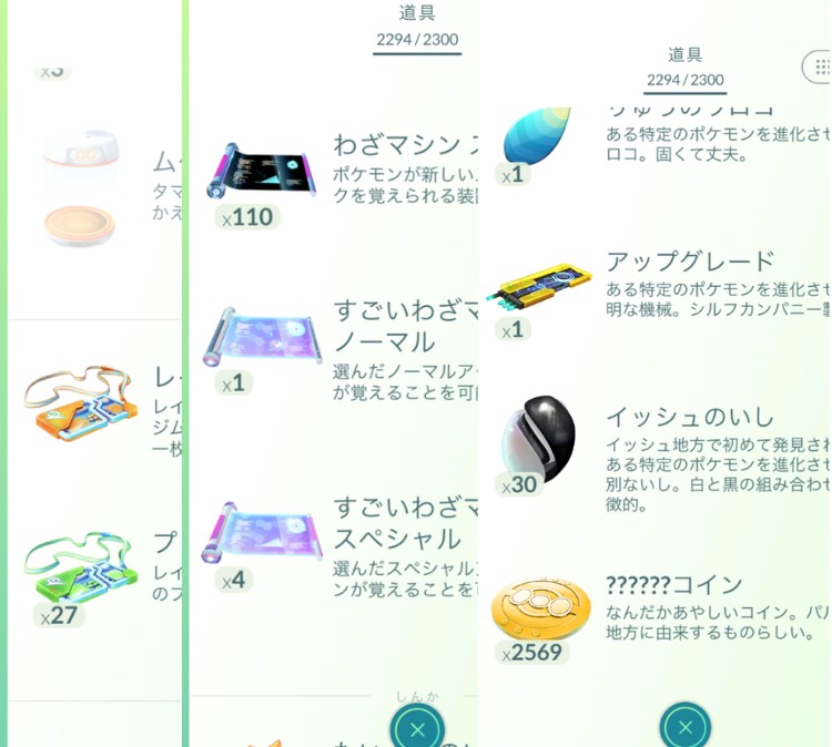 出品画像