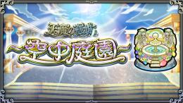 ステパン様専用