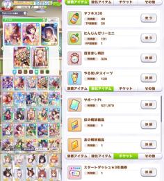 【New初期アカ】サポオグリ完凸＆サポマルゼン完凸＆3万石、虹金スタダ有