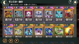 遊戯王クロスデュエル UR8 SR12 