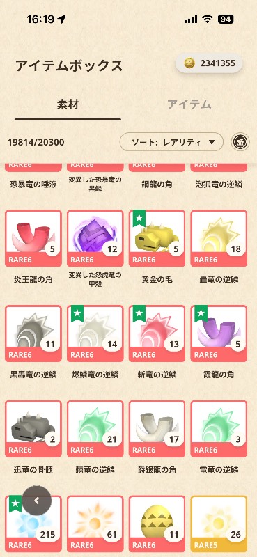 出品画像