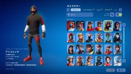 【メアド即変更可能】【超安全】アイコニック ミンティアックス 激レアエモート🔥