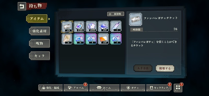 出品画像