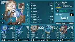 綾華完凸+餅武器完凸 完凸2体 武器完5本