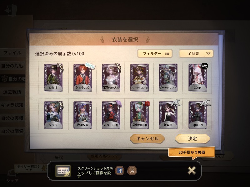 出品画像