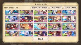 引退につき販売いたします。アイズ、レム、伝説アクア&ダクネス所持