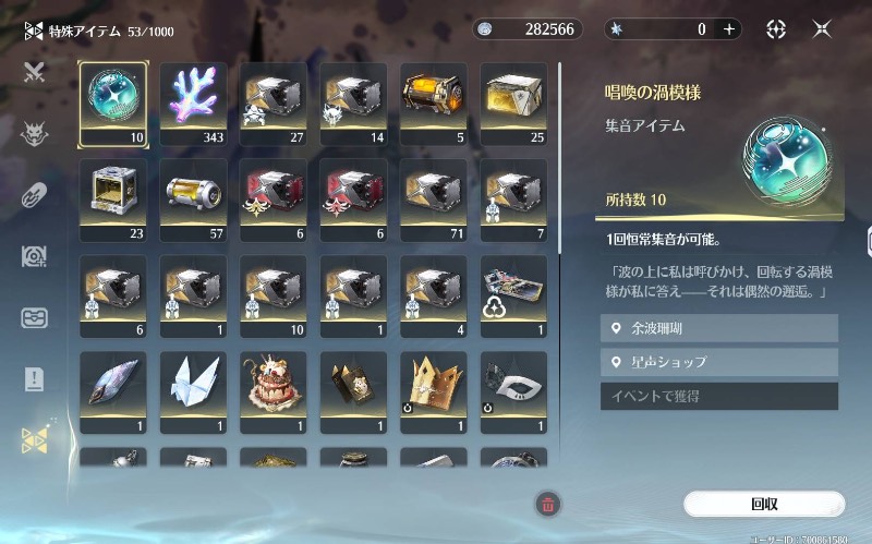 出品画像