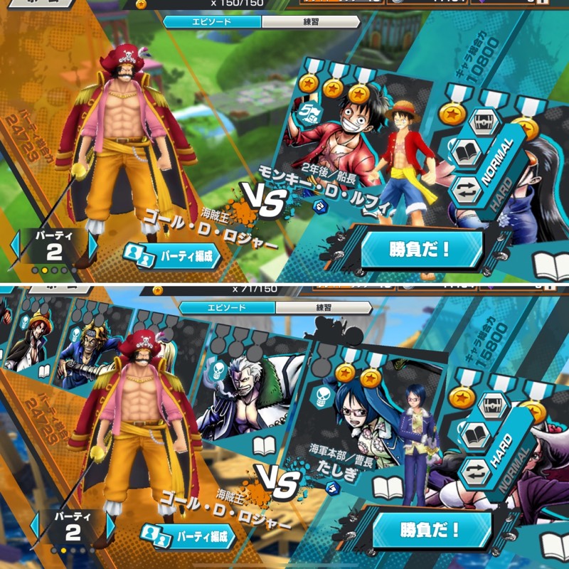 5ゴール D ロジャー Lv 80 ｽｷ1 2 Max スネイクマン ワンピースのアカウント売買サイト