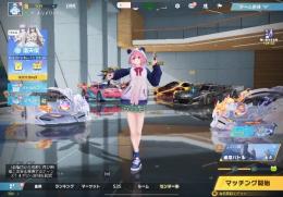 超破格‼️ 殿堂車、殿堂銃スキン、にじさんじ🌈値下げ交渉⭕️