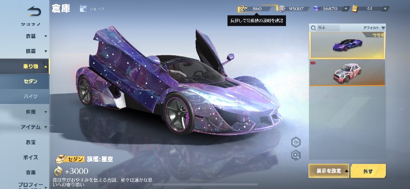 出品画像