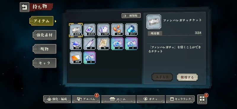 出品画像