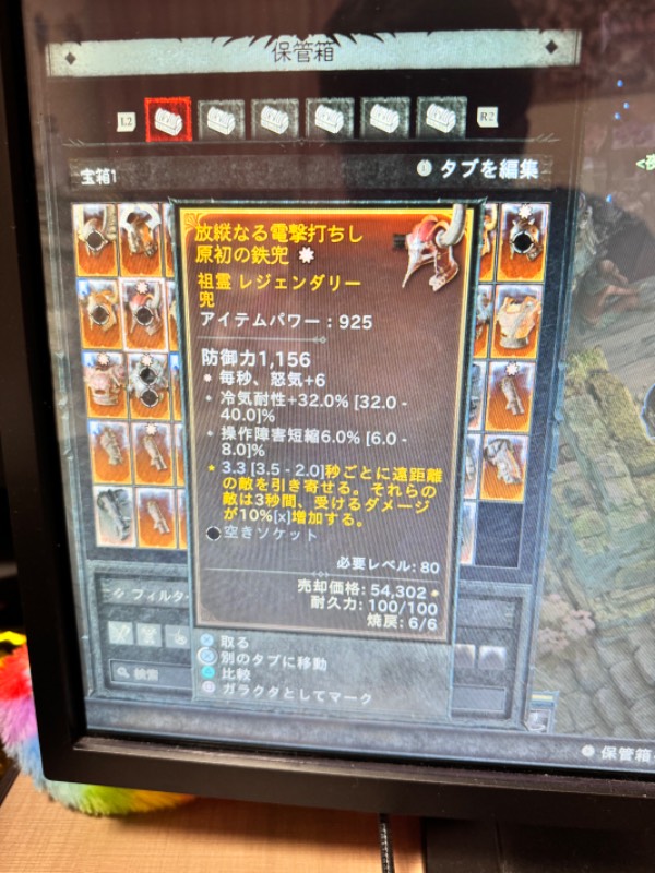 出品画像
