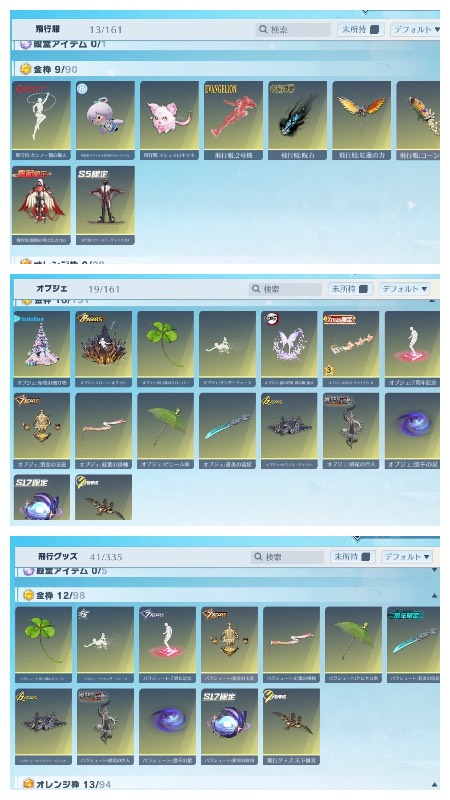 出品画像