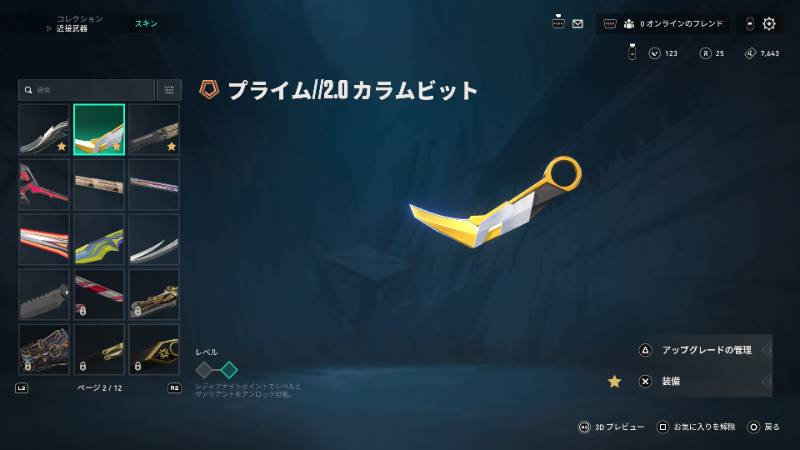 出品画像