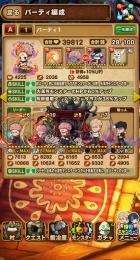 呪術廻戦キャラ、装備コンプ