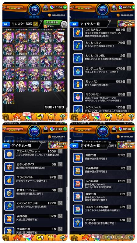 出品画像