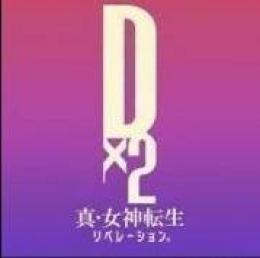 ジェム57000~60000個 +その他各種券直接購入OK