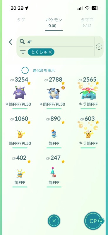 出品画像