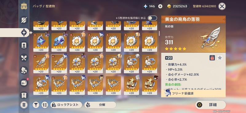 出品画像