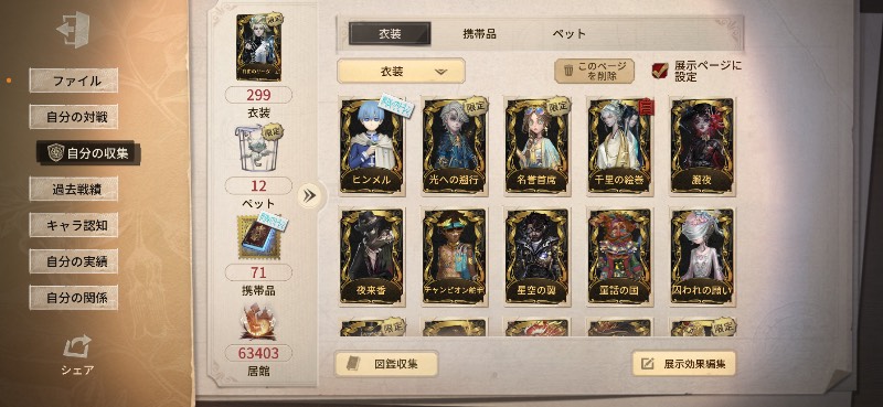 出品画像
