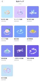 指輪💍10個付き ★カジノアカウント 👑8