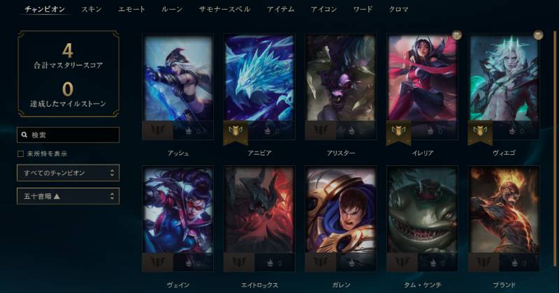 Lol Unrank Lv 31 Lolのアカウント売買サイト