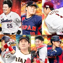 【Vロ未進行】 ｴﾅｼﾞｰ329個  S38人  侍 山本  アニバ 村上宗隆 侍 岡本