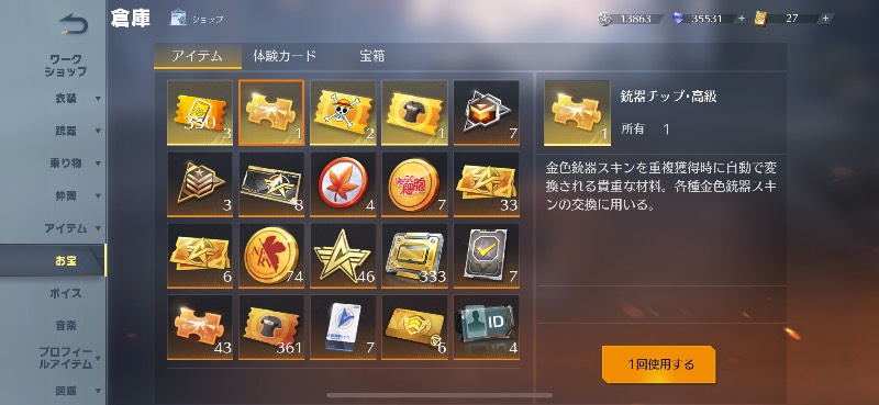 出品画像
