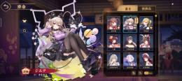 【早い物勝ち】ジニア（サンリオ課金衣装）新子憧、早坂愛　他キャラ装飾品多数