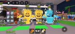 ギア3つと基地2つとトイレ3つ