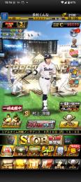 最終値下げ、早いもの勝ち！引退垢！スピリッツ11万、エナジー2000