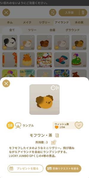 出品画像