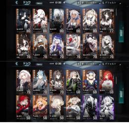 【引退】SSR×22体！強キャラ凸2～3【30連分アリ】