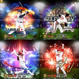 【破格】🌈侍大谷翔平1凸 エナジー187個 初期垢