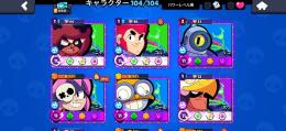 総トロ35000超‼️ 全キャラ所持‼️ パワー1130超‼️ 破格‼️