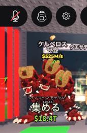 ロブロックス