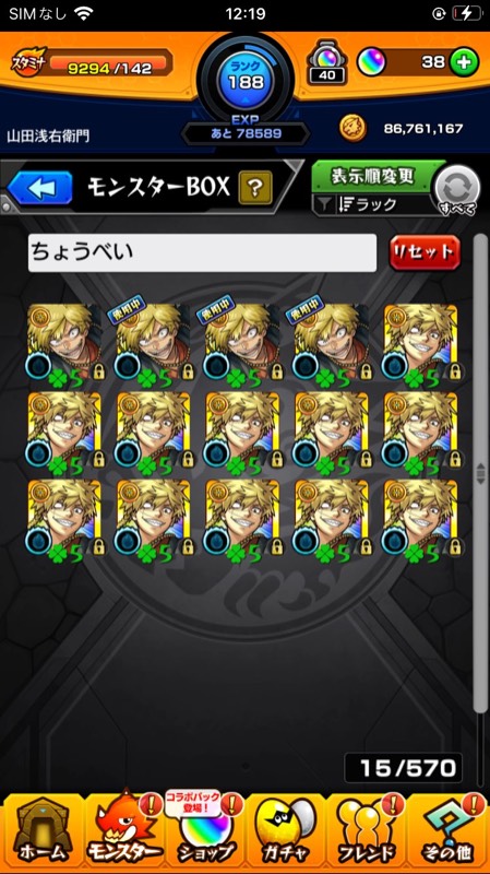 出品画像